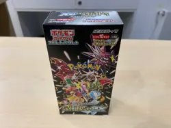 Pokemon Display Shiny Treasure No Shrink Japonais neuf officiel scelle - Image 1