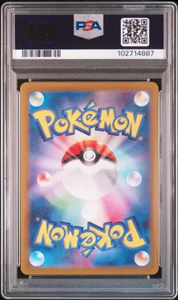 2024 POKEMON JPN SV8A-TERASTAL FEST EX SPECIAL ART RARE #224 EEVEE EX PSA 10 - Image 2