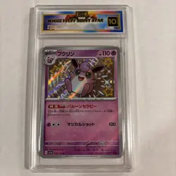 2023 Japanese Pokemon Wigglytuff Shiny Star #252 HGC 10 Gold Label (ss1) - Image 1