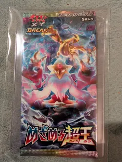 Pokemon TCG Sun & Moon Japanese XY10 Fates Collide - 1 Sealed Booster Pack - Image 1
