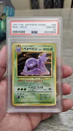 1997 Pokemon Japanese Fossil Muk Holo #89 PSA 10 - Image 1