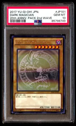 PSA 10 Gem Mint Dark Magician 20AP-JP101 20th Ghost Rare 2nd Wave 2017 Japanese - Image 1