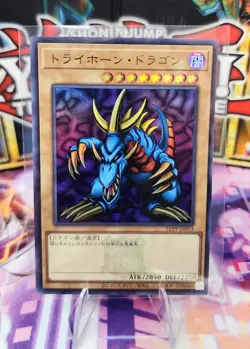 YuGiOh! Tri-Horned Dragon (Ultra Rare) TDPP - Japanese OCG - LP - Image 1
