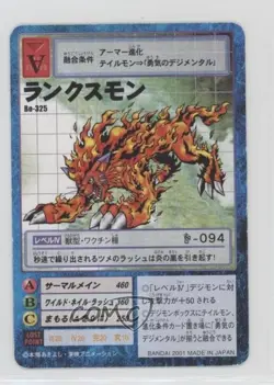 1999 Digimon Digital Monsters Card Game Japanese Lynxmon #BO-325 - Image 1