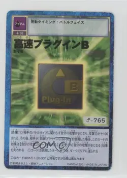1999 Digimon Digital Monsters Card Game Starter Japanese High Speed Plug-In B - Image 1