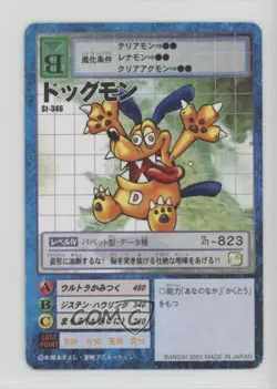 1999 Digimon Digital Monsters Card Game Starter Japanese Dogmon #ST-346 - Image 1