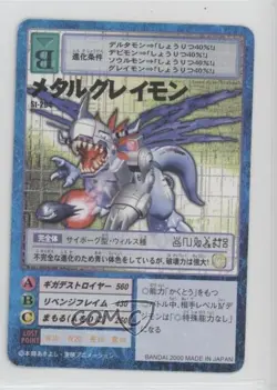 1999 Digimon Digital Monsters Card Game Starter Japanese Metal Greymon #ST-294 - Image 1