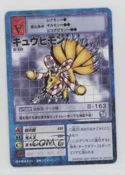1999 Digimon Digital Monsters Card Game Starter Japanese Kyubimon #ST-334 - Image 1