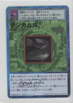 1999 Digimon Digital Monsters Card Game Japanese DigiKamuru #BO-346 - Image 1