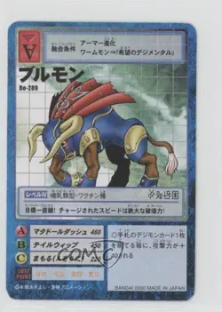 1999 Digimon Digital Monsters Card Game Japanese Bullmon #BO-289 - Image 1