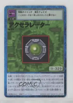 1999 Digimon Digital Monsters Card Game Starter Japanese Accelerator #ST-374 - Image 1