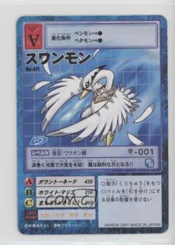 1999 Digimon Digital Monsters Card Game Japanese Swanmon #BO-471 - Image 1