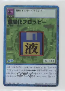 1999 Digimon Digital Monsters Card Game Japanese Liquid Crystal Floppy #BO-150 - Image 1