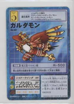 1999 Digimon Digital Monsters Card Game Japanese Pteranomon #BO-337 - Image 1