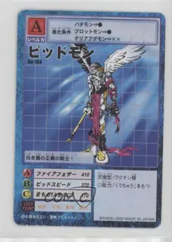 1999 Digimon Digital Monsters Card Game Japanese Pidmon #BO-184 - Image 1