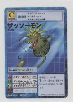 1999 Digimon Digital Monsters Card Game Japanese Zassoumon #BO-173 - Image 1