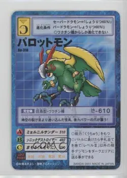 1999 Digimon Digital Monsters Card Game Japanese Parrotmon #BO-310 - Image 1
