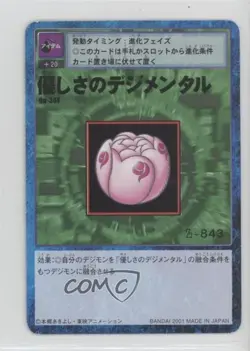 1999 Digimon Digital Monsters Card Game Japanese Digimental of Kindness #BO-344 - Image 1