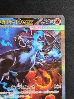 Mega Charizard X ex SAR 110/080 Inferno X M2 Pokemon Card Japanese 2025 NM - Image 3