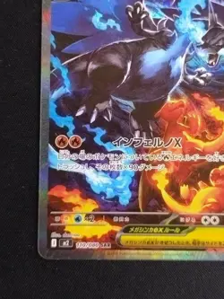 Mega Charizard X ex SAR 110/080 Inferno X M2 Pokemon Card Japanese 2025 NM - Image 4
