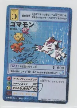 1999 Digimon Digital Monsters Card Game Japanese Gomamon #BO-456 - Image 1