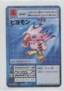 1999 Digimon Digital Monsters Card Game Starter Japanese Piyomon #ST-3 - Image 1