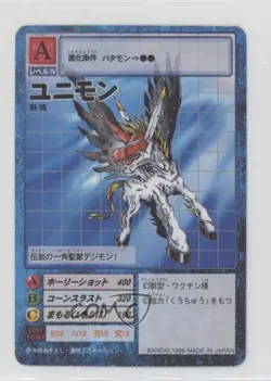 1999 Digimon Digital Monsters Card Game Starter Japanese Angemon #ST-16 - Image 1
