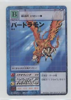 1999 Digimon Digital Monsters Card Game Starter Japanese Birdramon #ST-4 - Image 1
