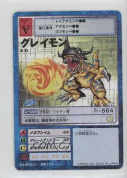 1999 Digimon Digital Monsters Card Game Starter Japanese Greymon #ST-91 - Image 1