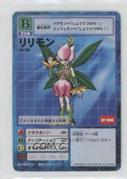 1999 Digimon Digital Monsters Card Game Japanese Lilimon #BO-140 - Image 1