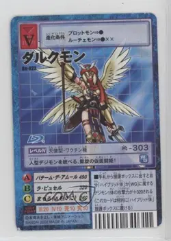 1999 Digimon Digital Monsters Card Game Japanese Darcmon #BO-823 - Image 1