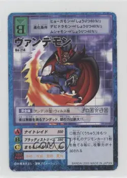 1999 Digimon Digital Monsters Card Game Japanese Vamdemon #BO-214 - Image 1
