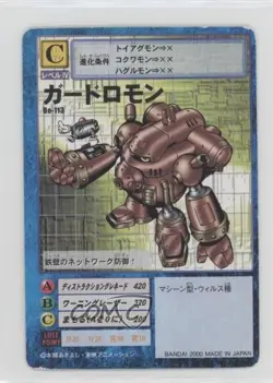 1999 Digimon Digital Monsters Card Game Japanese Guardromon #BO-113 - Image 1