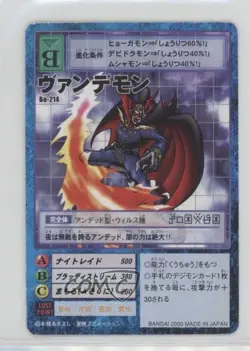 1999 Digimon Digital Monsters Card Game Japanese Vamdemon #BO-214 - Image 1