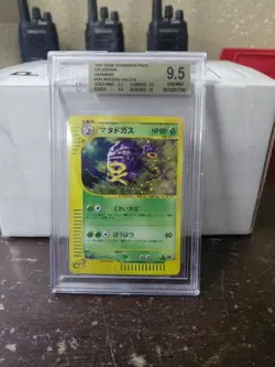 Weezing Pokemon 2001 Holo E-Series Expedition 1st ED Japanese 101/128 BGS 9.5 - Image 1