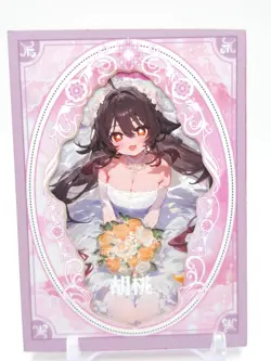 Hmph Hum 3 - Anime Waifu Trading Card - Hu Tao - Image 1