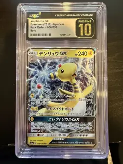 CGC 10 PRISTINE Ampharos GX 006/052 RR Dark Order sm8a Japanese Pokemon Card - Image 1
