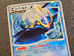 Empoleon LV.X holo Dp1 Diamond & Pearl [LP] Japanese Pokemon Card k99 - Image 2
