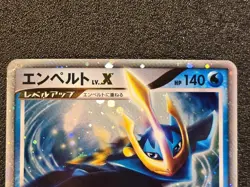 Empoleon LV.X holo Dp1 Diamond & Pearl [LP] Japanese Pokemon Card k99 - Image 4