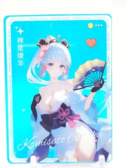 Hmph Hum 3 - Anime Waifu Transparent Trading Card - Kamisato Ayaka - Image 1