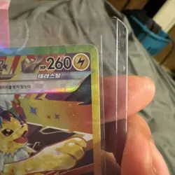 Pokemon Card Jolteon ex SAR 209/187 sv8a Korean Terastal Festival - Image 2