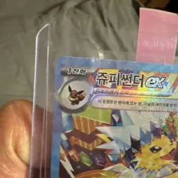 Pokemon Card Jolteon ex SAR 209/187 sv8a Korean Terastal Festival - Image 3