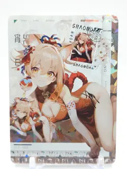 Hmph Hum 3 - Anime Waifu SLR Trading Card - Yoimiya - Image 1