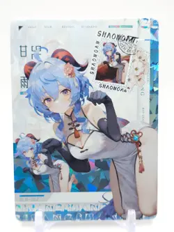 Hmph Hum 3 - Anime Waifu SLR Trading Card - Ganyu - Image 1