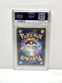 Pokemon TCG Mesprit 114/106 SV8 Art Rare Japanese 2024 PSA 10 - Image 2