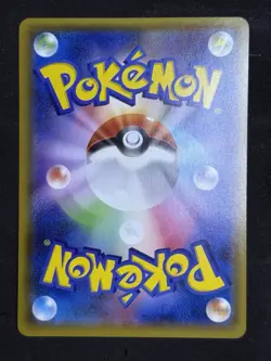 Mewtwo & Mew GX 097/094 SR Full Art Miracle Twin Japanese Pokemon TCG - Image 2