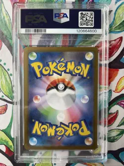 2025 POKEMON JPN SV11B-BLACK BOLT SUPER RARE #161 ZEKROM EX PSA 10 - Image 2