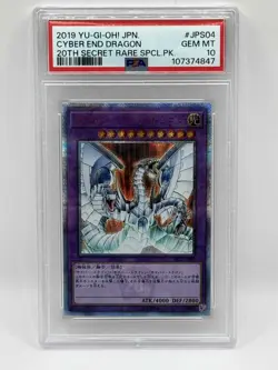 2019 YU-GI-OH! JPN 20TH SECRET RARE SPECIAL PACK #JPS04 CYBER END DRAGON PSA 10 - Image 1