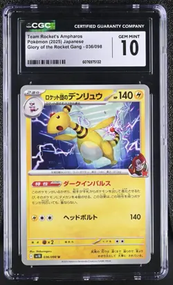 CGC 10 Team Rocket's Ampharos 036/098 Glory of the Rocket Gang sv10 Pokemon Card - Image 1