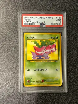 PSA 9 Hoppip Natta Wake Vol. 5 2001 Pokemon Card Japanese Promo 187 - Image 1